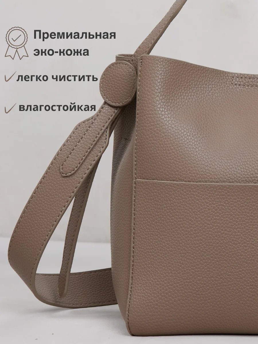 Сумка кросс-боди ISOLA_ экокожа бежевый купить,NaN