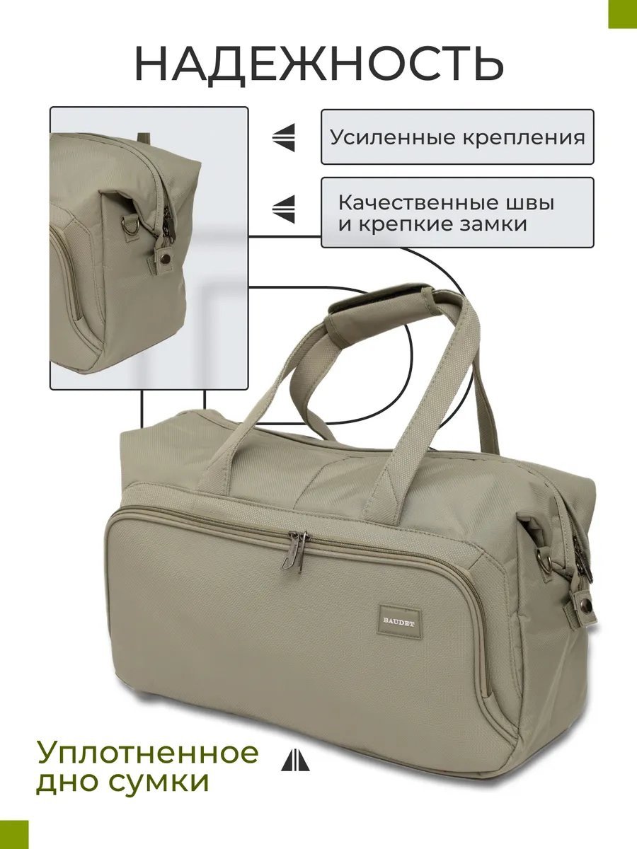 Мини-сумка BAUDET жаккард зеленый купить,NaN