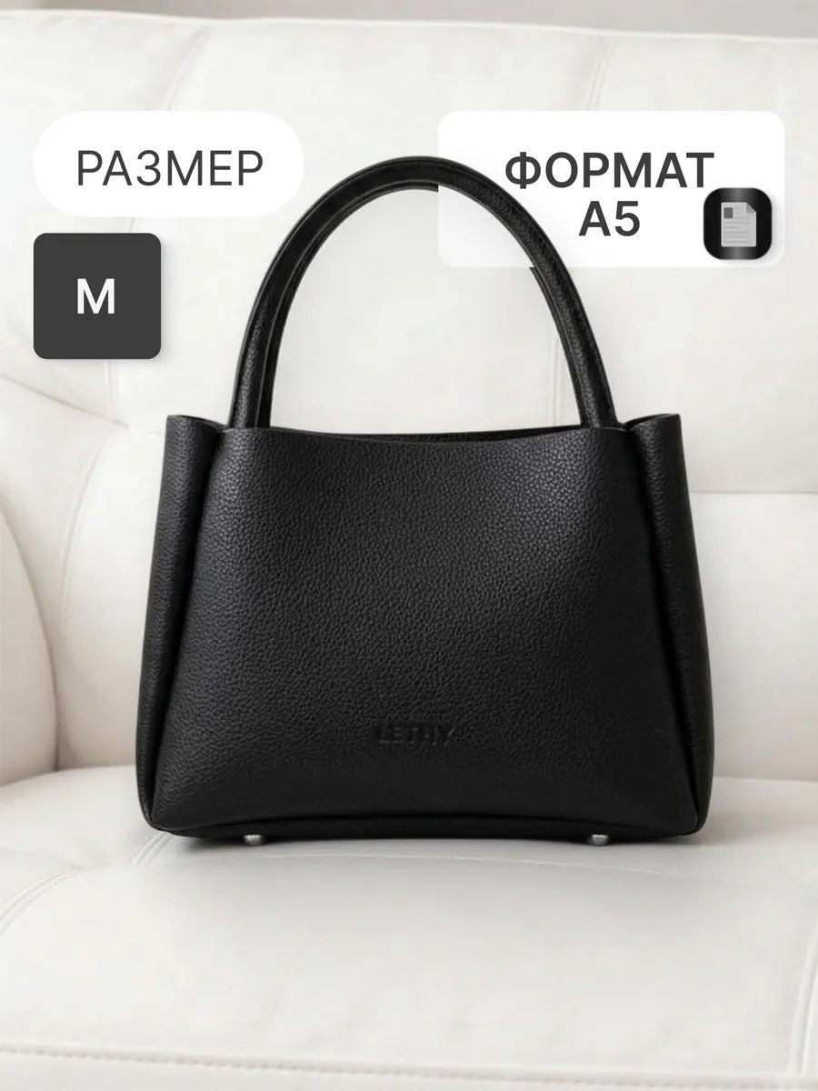 Сумка тоут LETMY экокожа черный купить,NaN