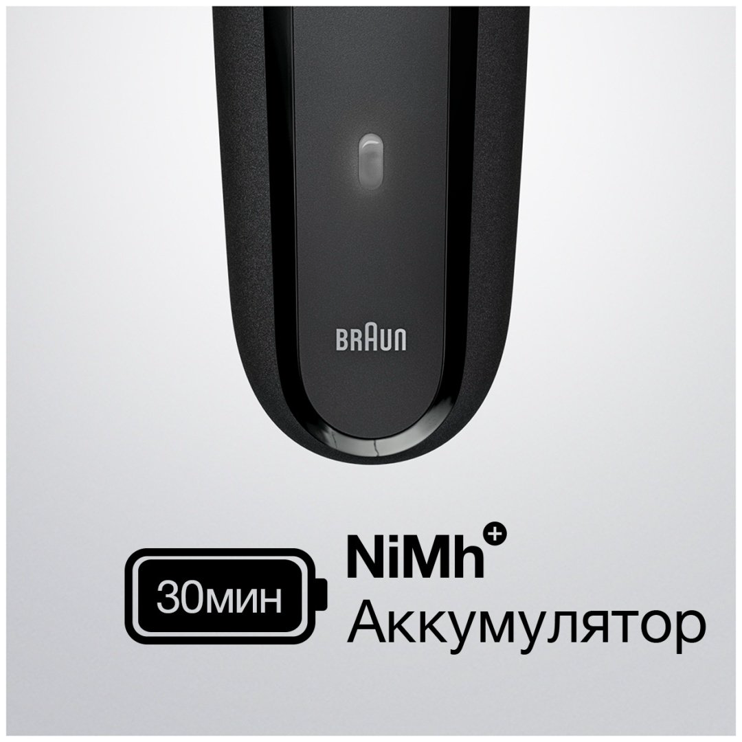 Электробритва Braun Series 3 300BT сеточная от аккумулятора купить,NaN
