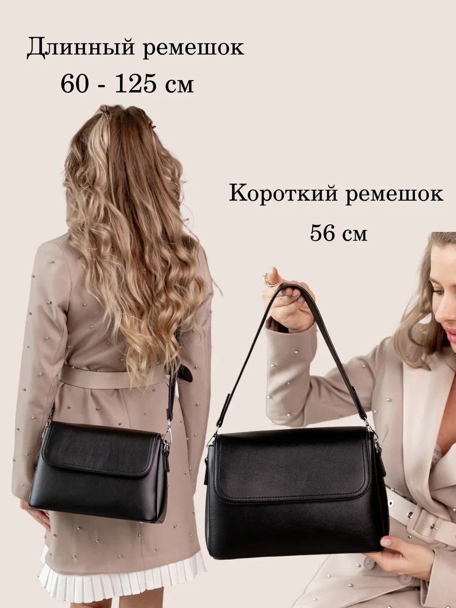 Мини-сумка NOEMY искусственная кожа черный купить,NaN