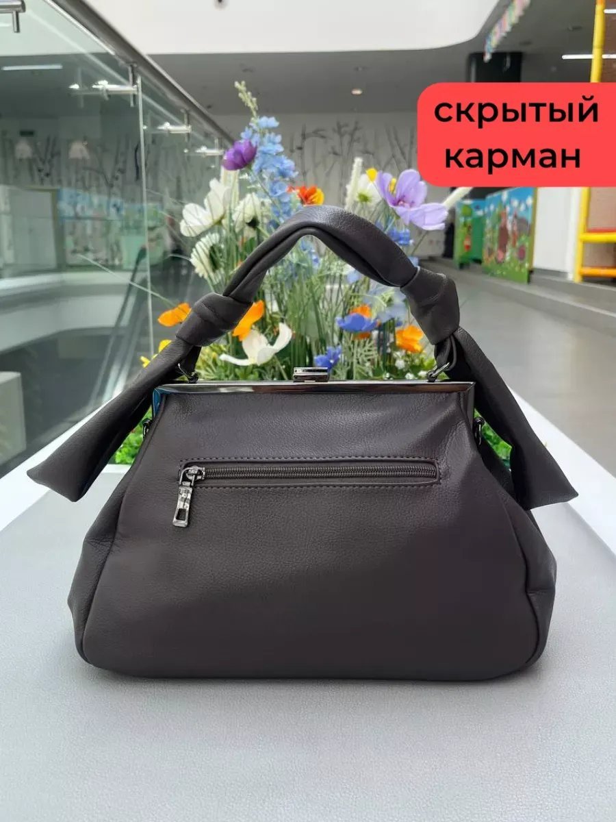 Мини-сумка МОДНЫЕ ТЕНДЕНЦИИ экокожа коричневый купить,NaN