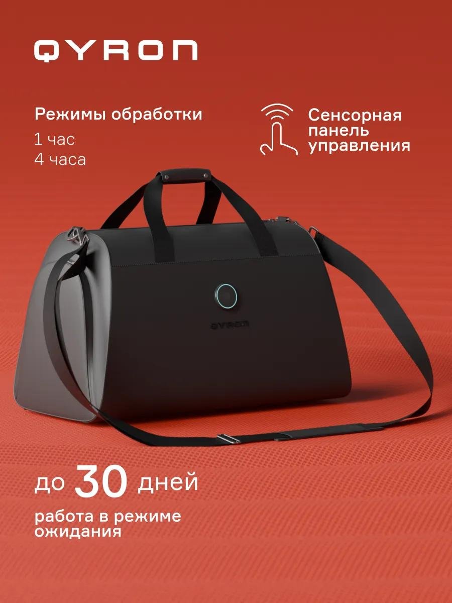 Комплект Qyron полиэстер серый купить,242004