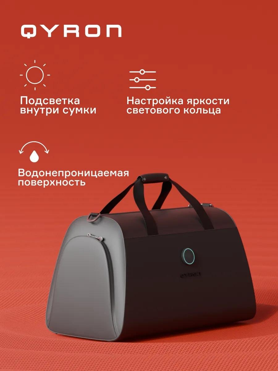 Комплект Qyron полиэстер серый купить,242004