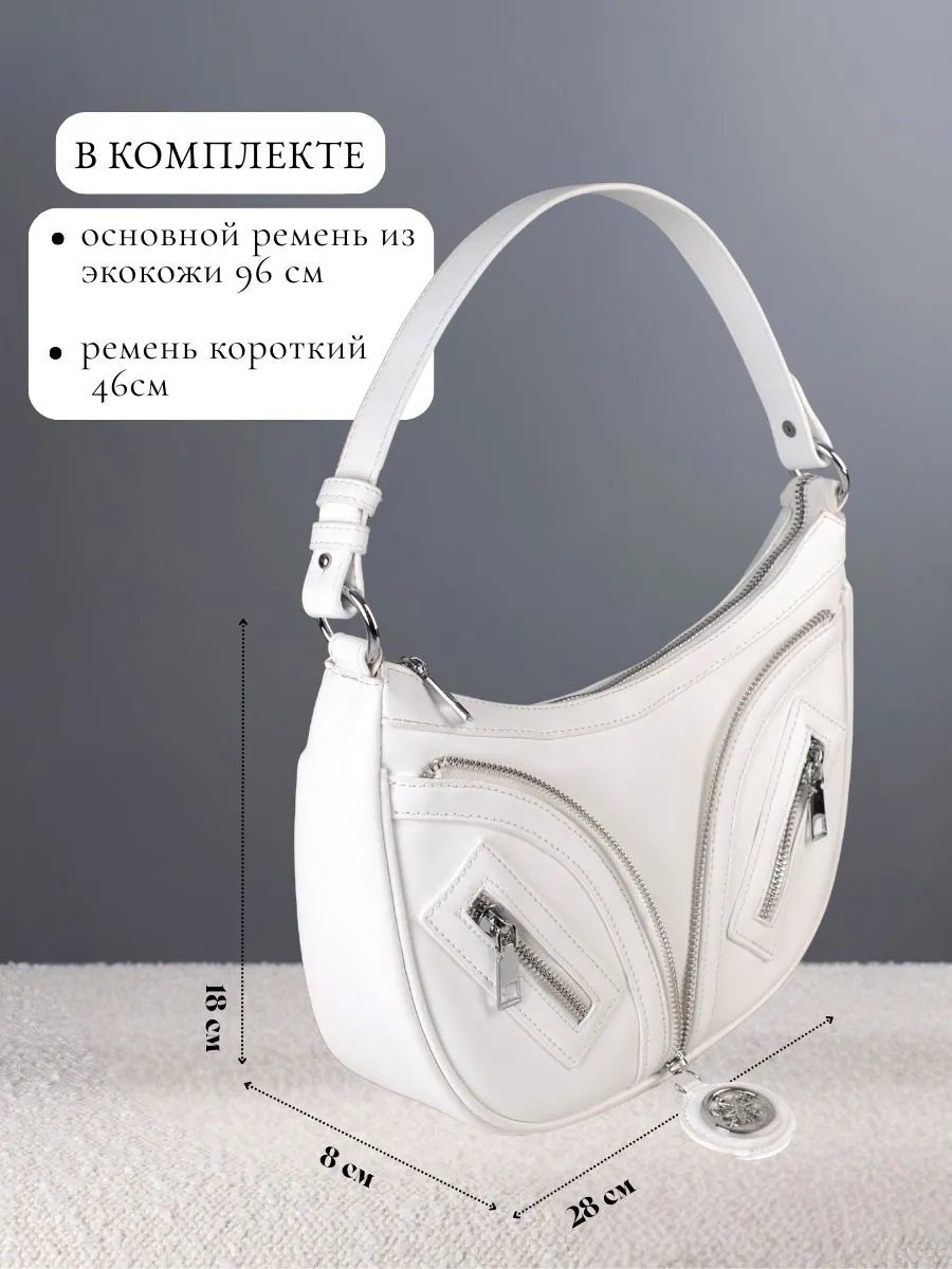 Сумка багет Kella экокожа белый купить,NaN