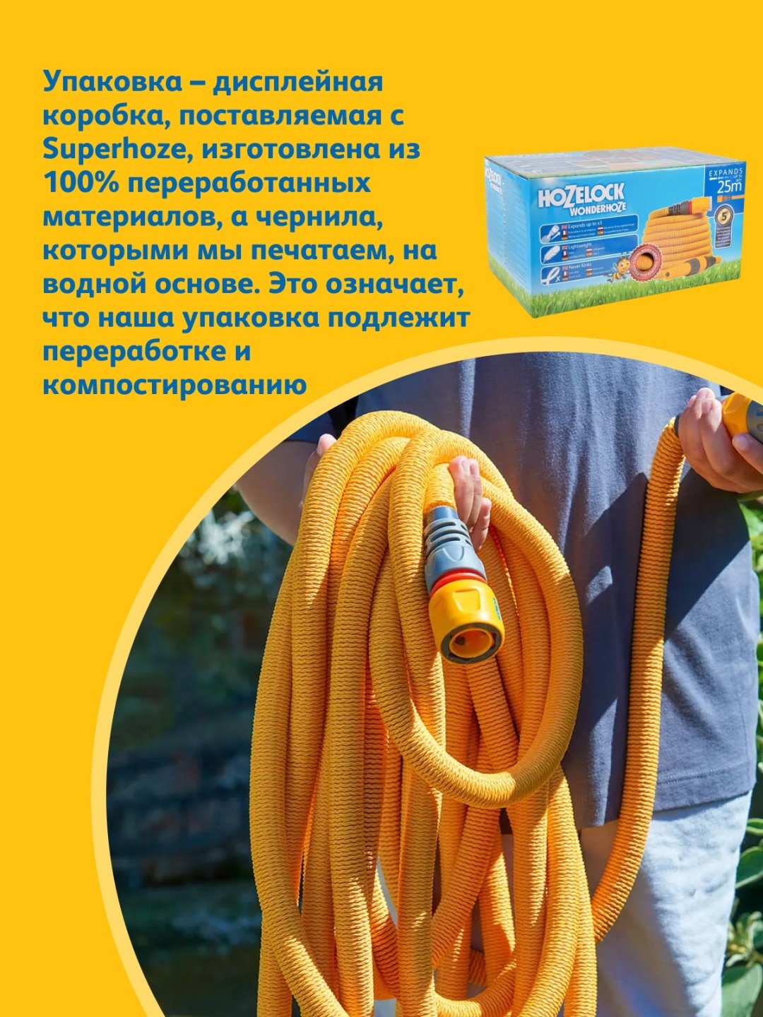 Шланг для полива HOZELOCK 25 м, 12.5 мм - ForteMarket Шланг для полива HOZELOCK 25 м, 12.5 мм купить,0