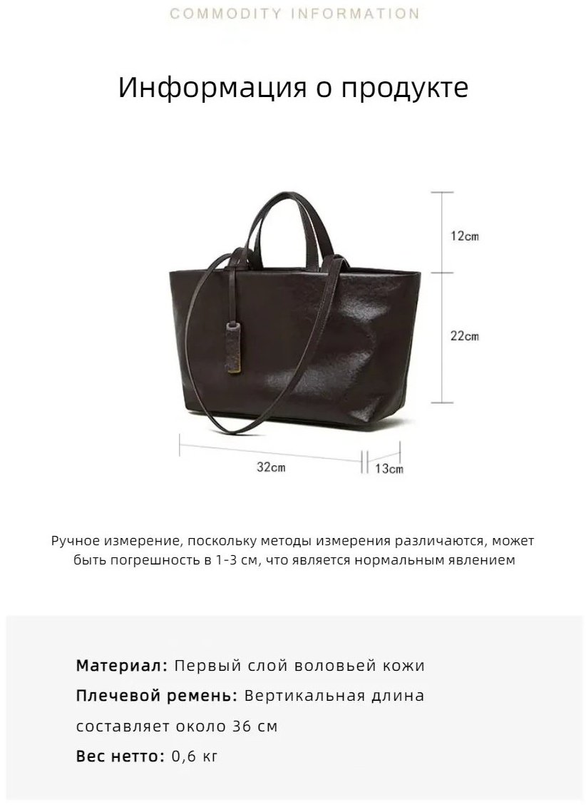 Сумка шоппер EPICYOYAGI натуральная кожа коричневый купить,NaN