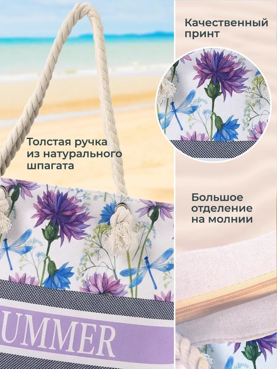 Мини-сумка Velton полиэстер белый купить,NaN
