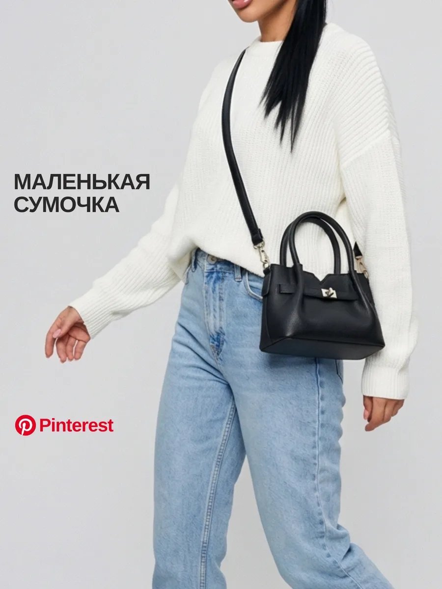 Сумка кросс-боди NAARA экокожа черный купить,NaN