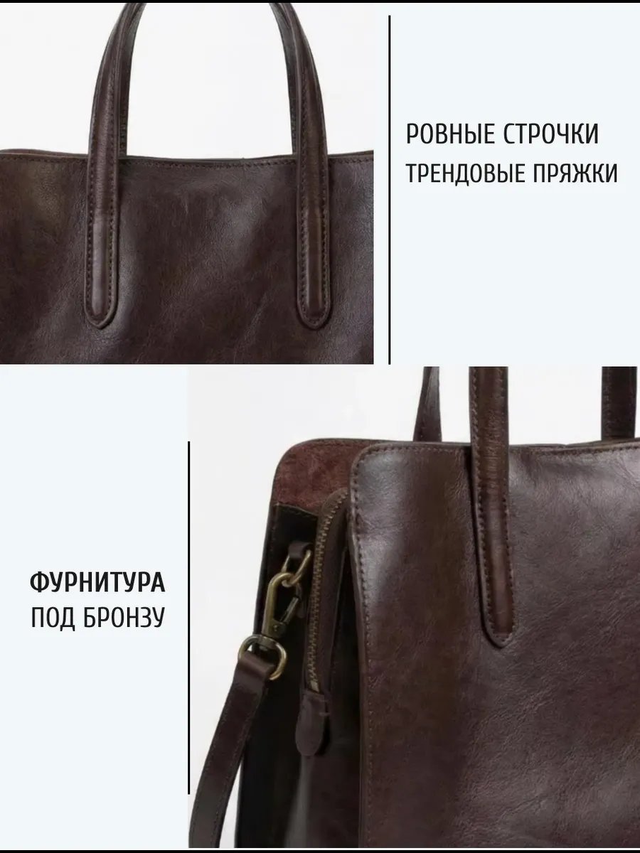 Сумка шоппер Luigi Bravo натуральная кожа коричневый купить,NaN