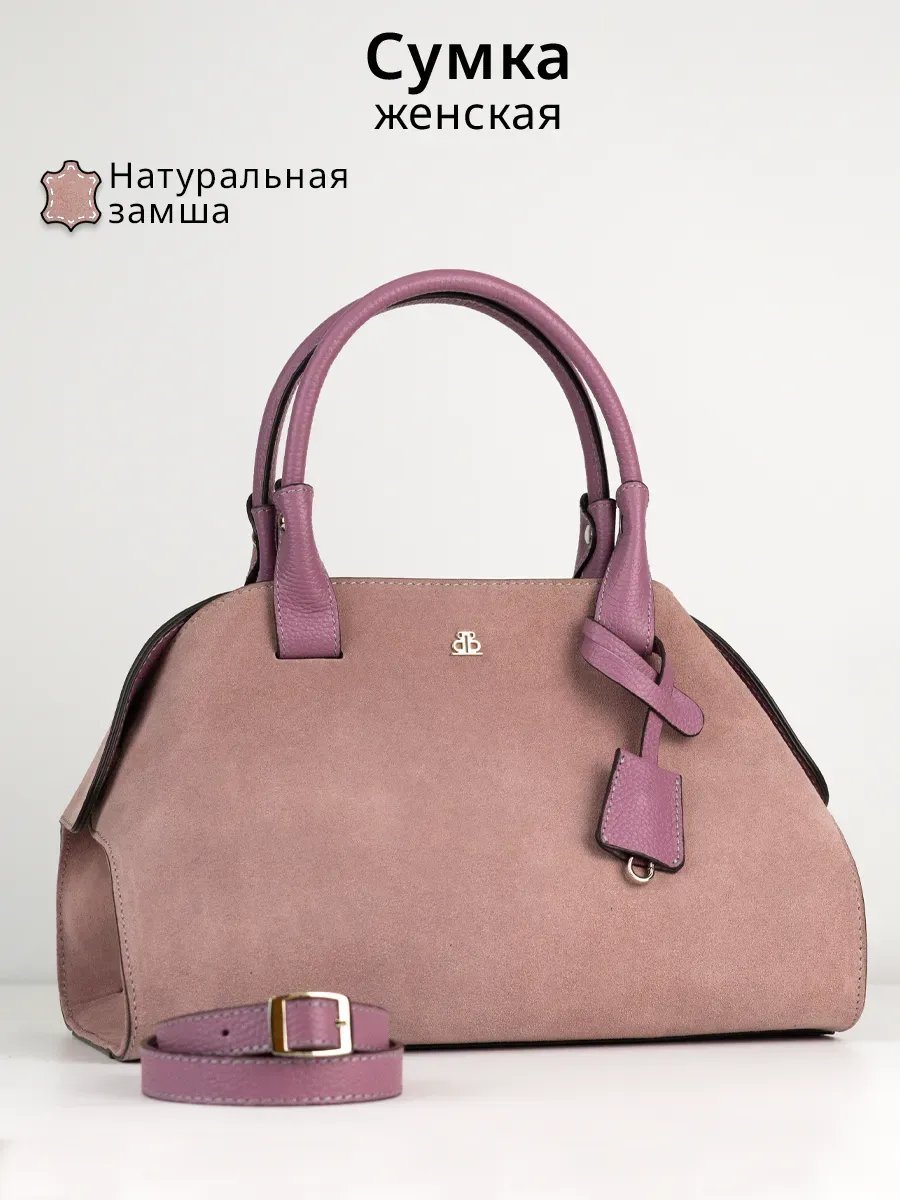 Мини-сумка Barsalini Land текстиль розовый купить,NaN