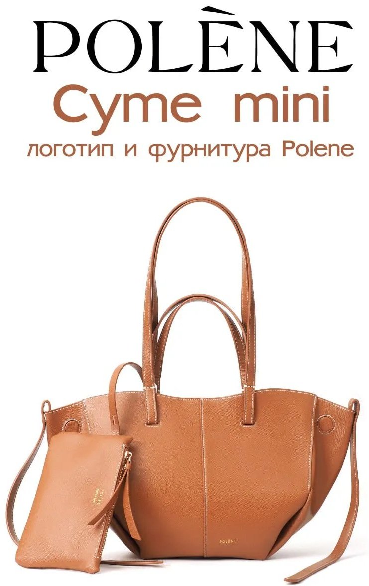 Сумка шоппер Процветание экокожа коричневый купить,NaN