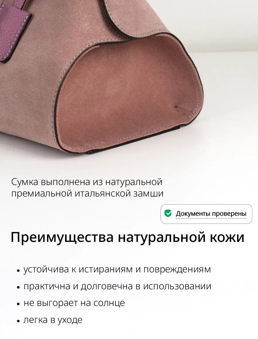 Мини-сумка Barsalini Land текстиль розовый купить,NaN