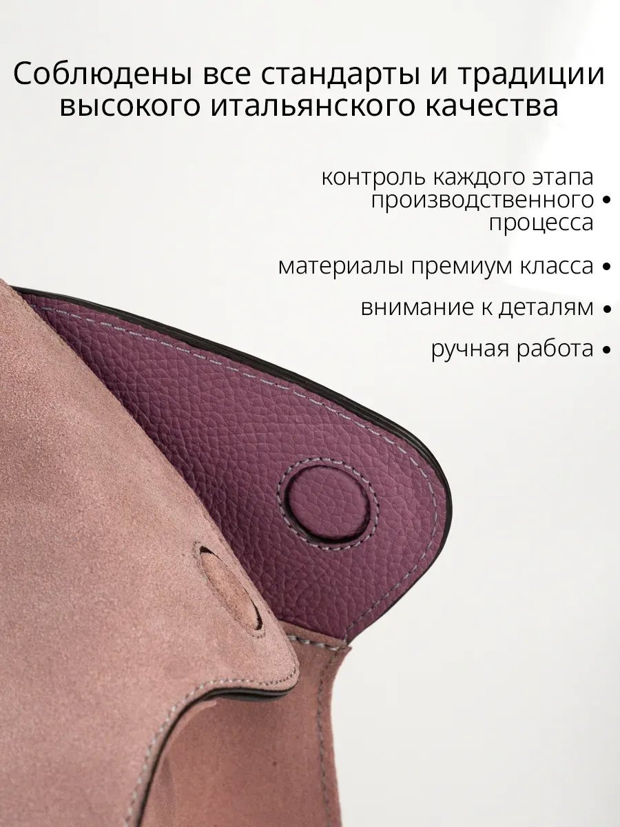 Мини-сумка Barsalini Land текстиль розовый купить,NaN