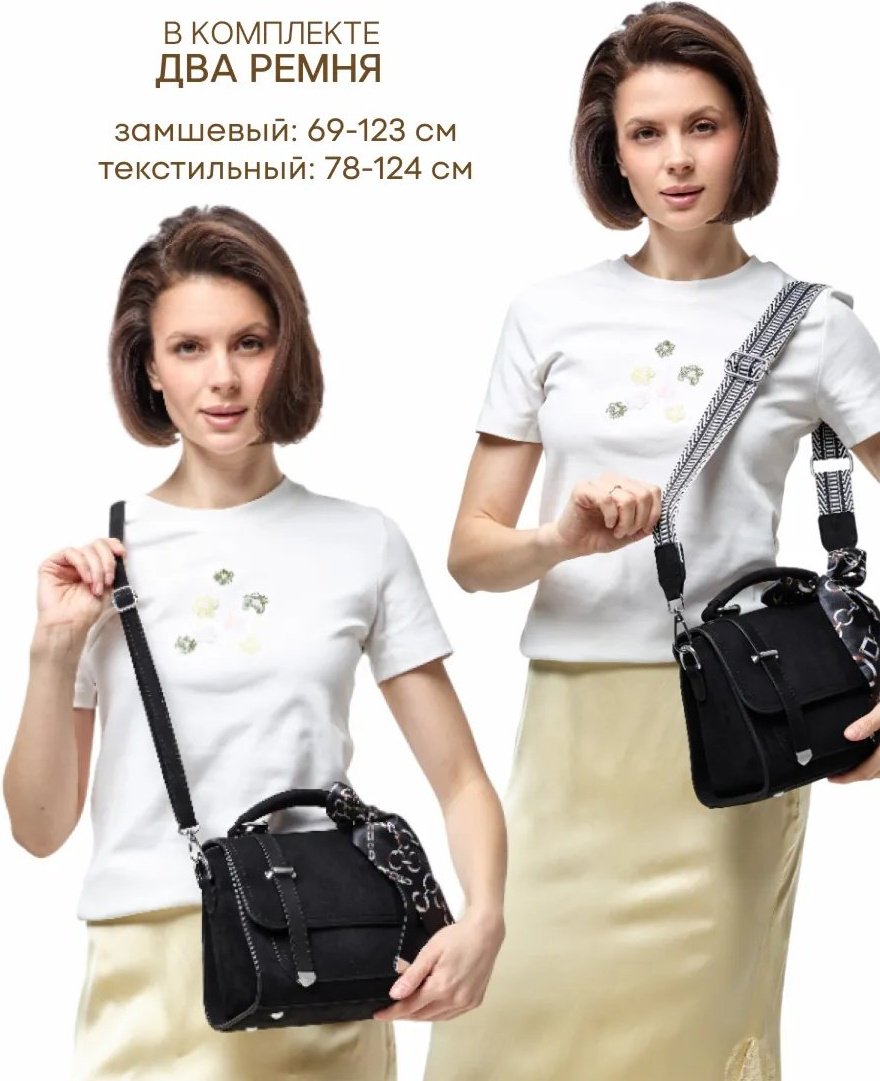 Сумка кросс-боди D’ORCE полиэстер черный купить,NaN