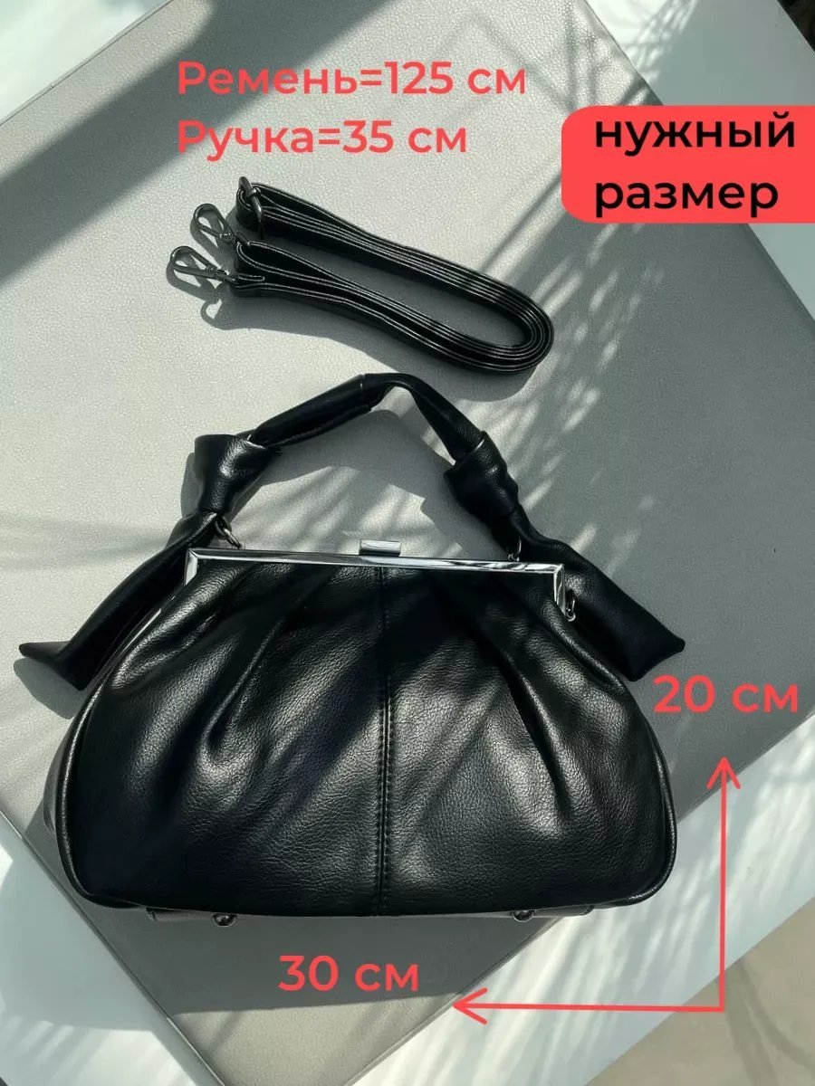 Мини-сумка МОДНЫЕ ТЕНДЕНЦИИ экокожа черный купить,NaN