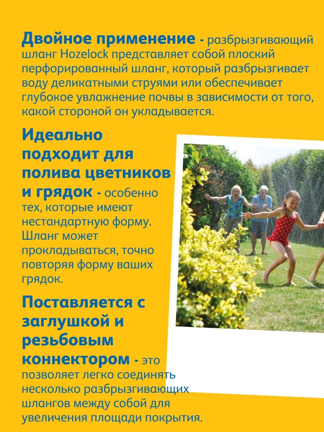 Шланг для полива HOZELOCK 15 м, 19 мм - ForteMarket Шланг для полива HOZELOCK 15 м, 19 мм купить,0
