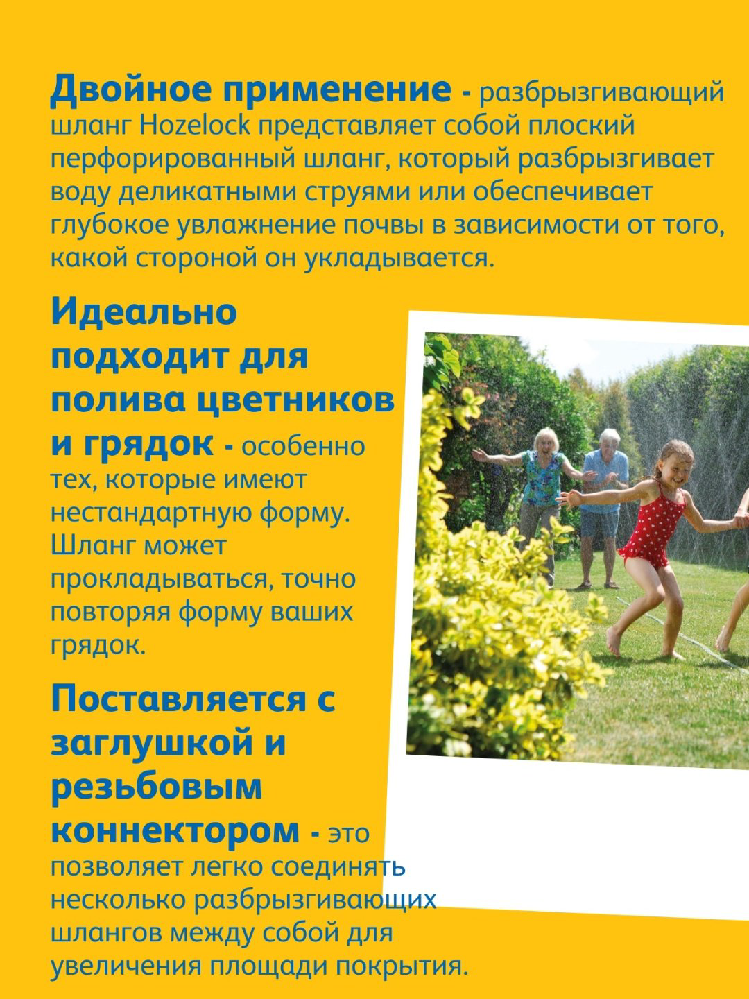Шланг для полива HOZELOCK 15 м, 19 мм - ForteMarket Шланг для полива HOZELOCK 15 м, 19 мм купить,28990