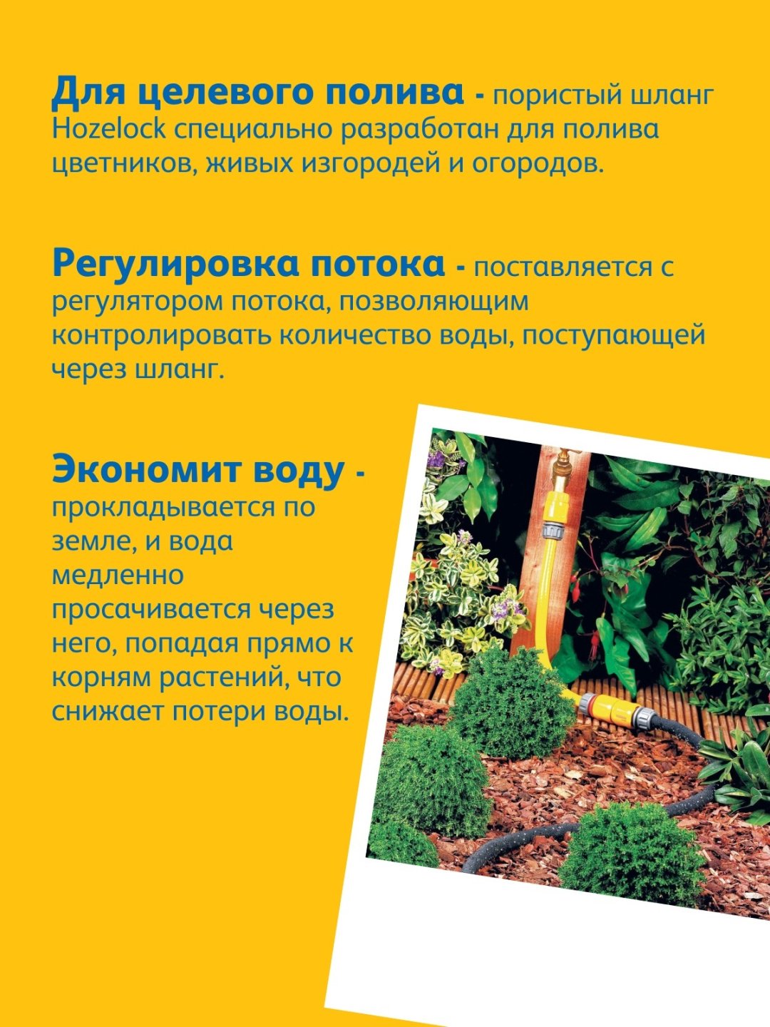 Шланг для полива HOZELOCK 15 м, 12.5 мм - ForteMarket Шланг для полива HOZELOCK 15 м, 12.5 мм купить,0