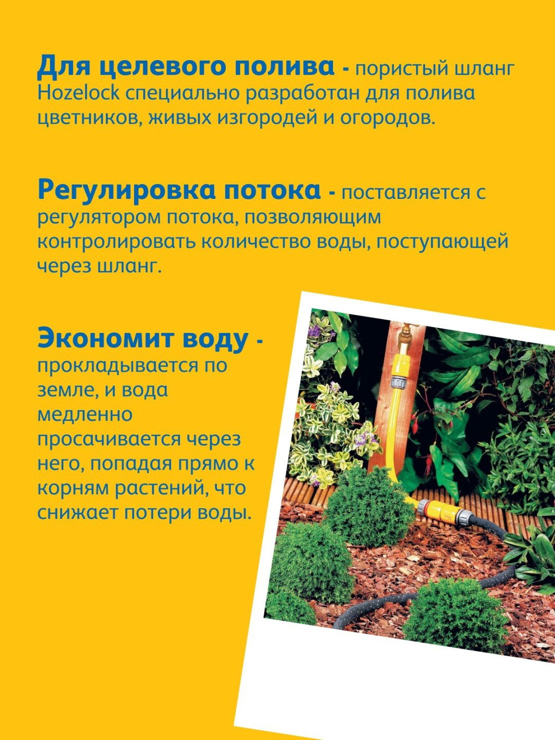 Шланг для полива HOZELOCK 15 м, 12.5 мм - ForteMarket Шланг для полива HOZELOCK 15 м, 12.5 мм купить,20990
