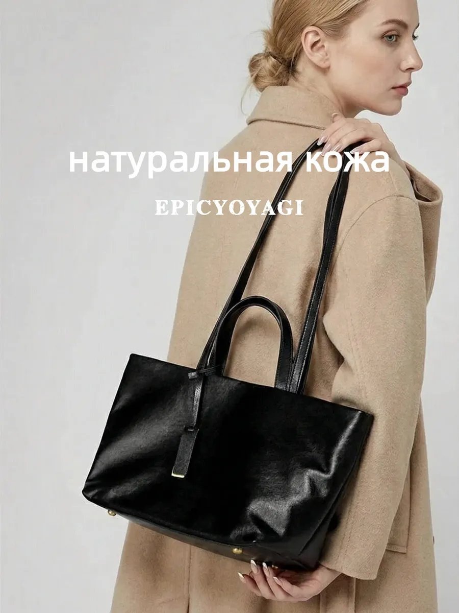 Сумка шоппер EPICYOYAGI полиэстер черный купить,NaN