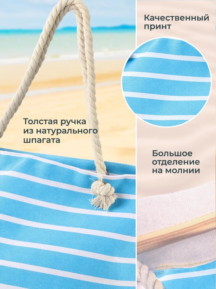 Мини-сумка Velton полиэстер бежевый купить,NaN