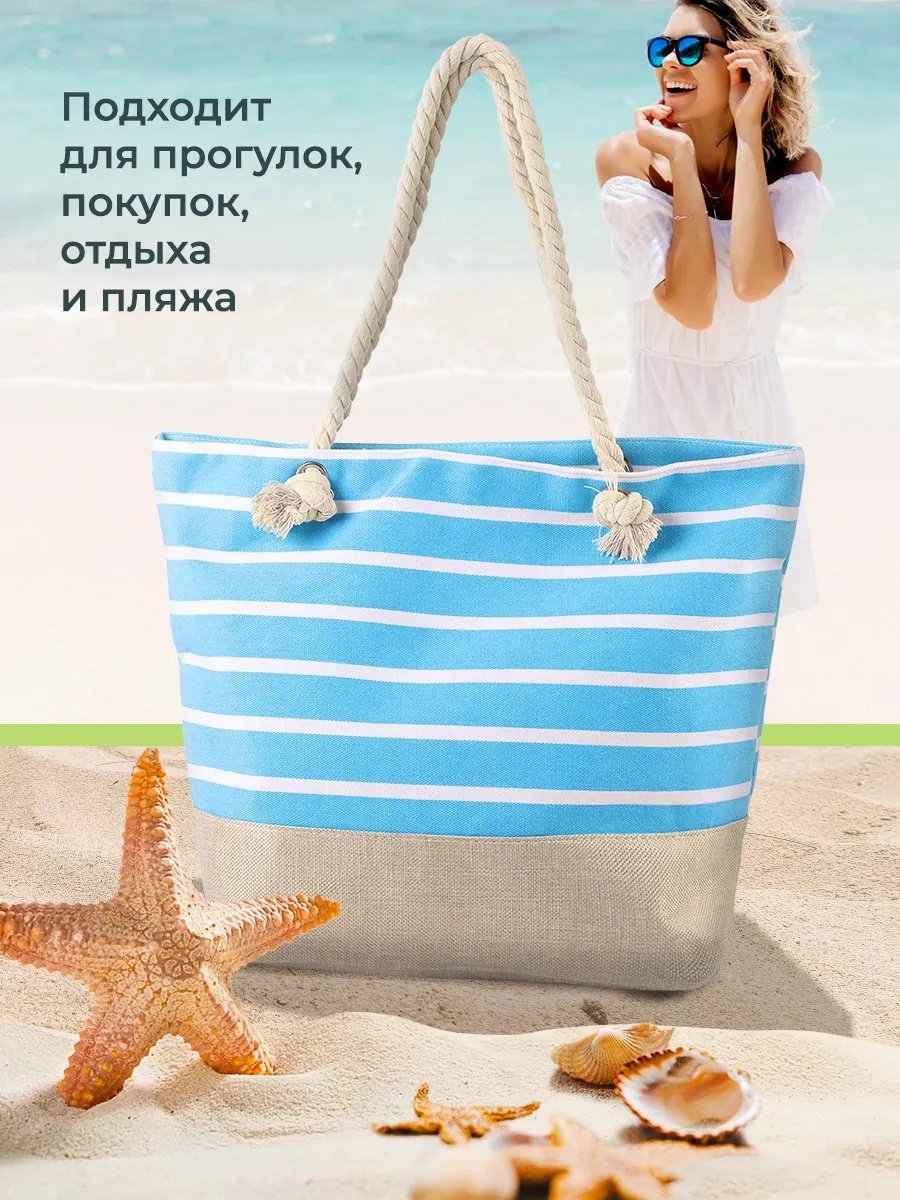 Мини-сумка Velton полиэстер бежевый купить,NaN