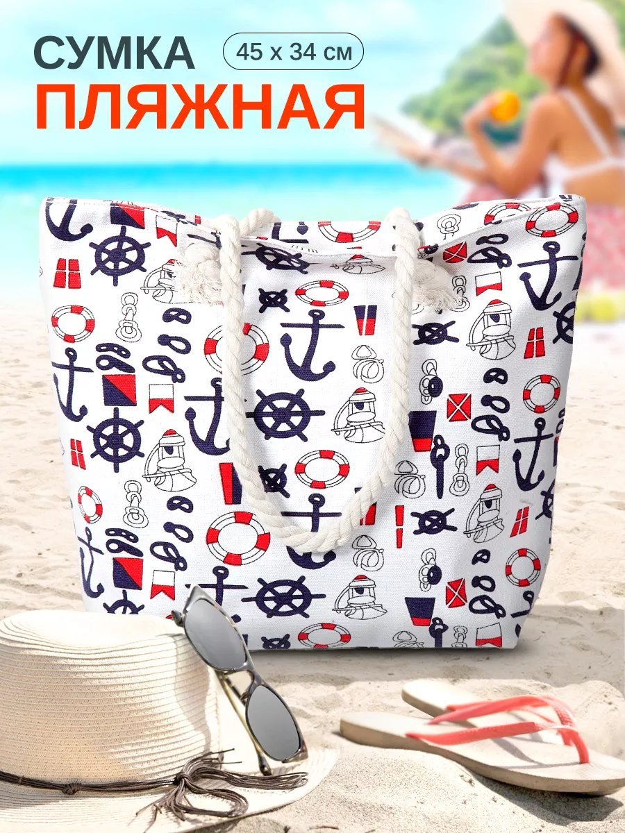 Мини-сумка Velton полиэстер белый купить,NaN