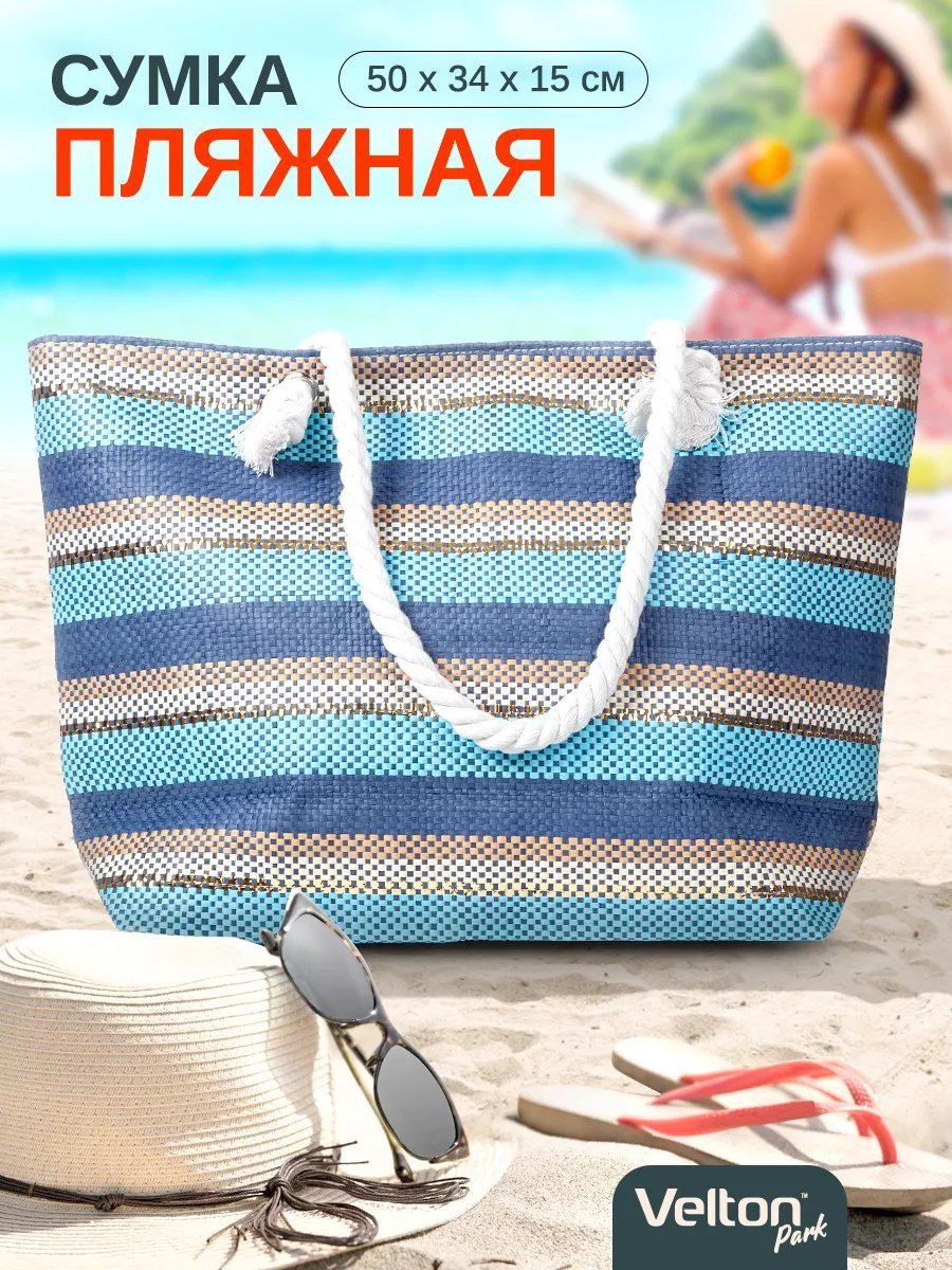 Мини-сумка Velton текстиль голубой купить,NaN
