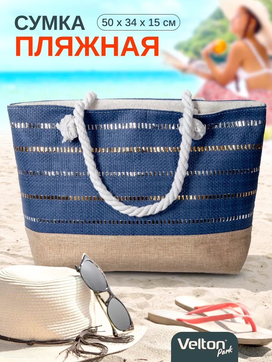 Мини-сумка Velton текстиль синий купить,NaN