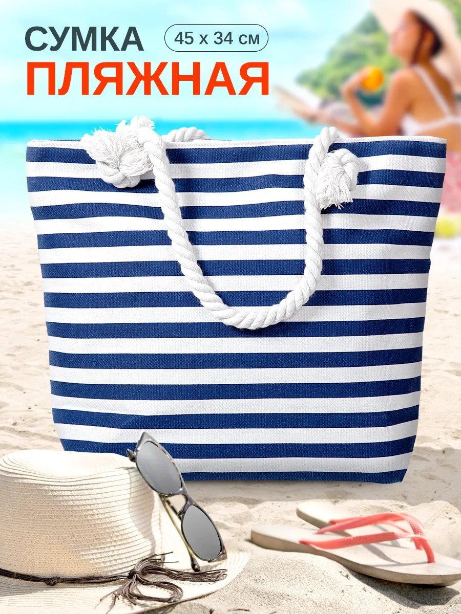 Мини-сумка Velton целлюлоза белый купить,NaN