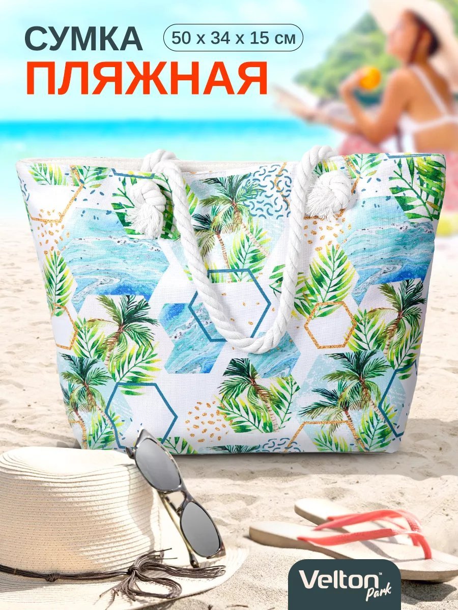 Мини-сумка Velton полиэстер голубой купить,NaN