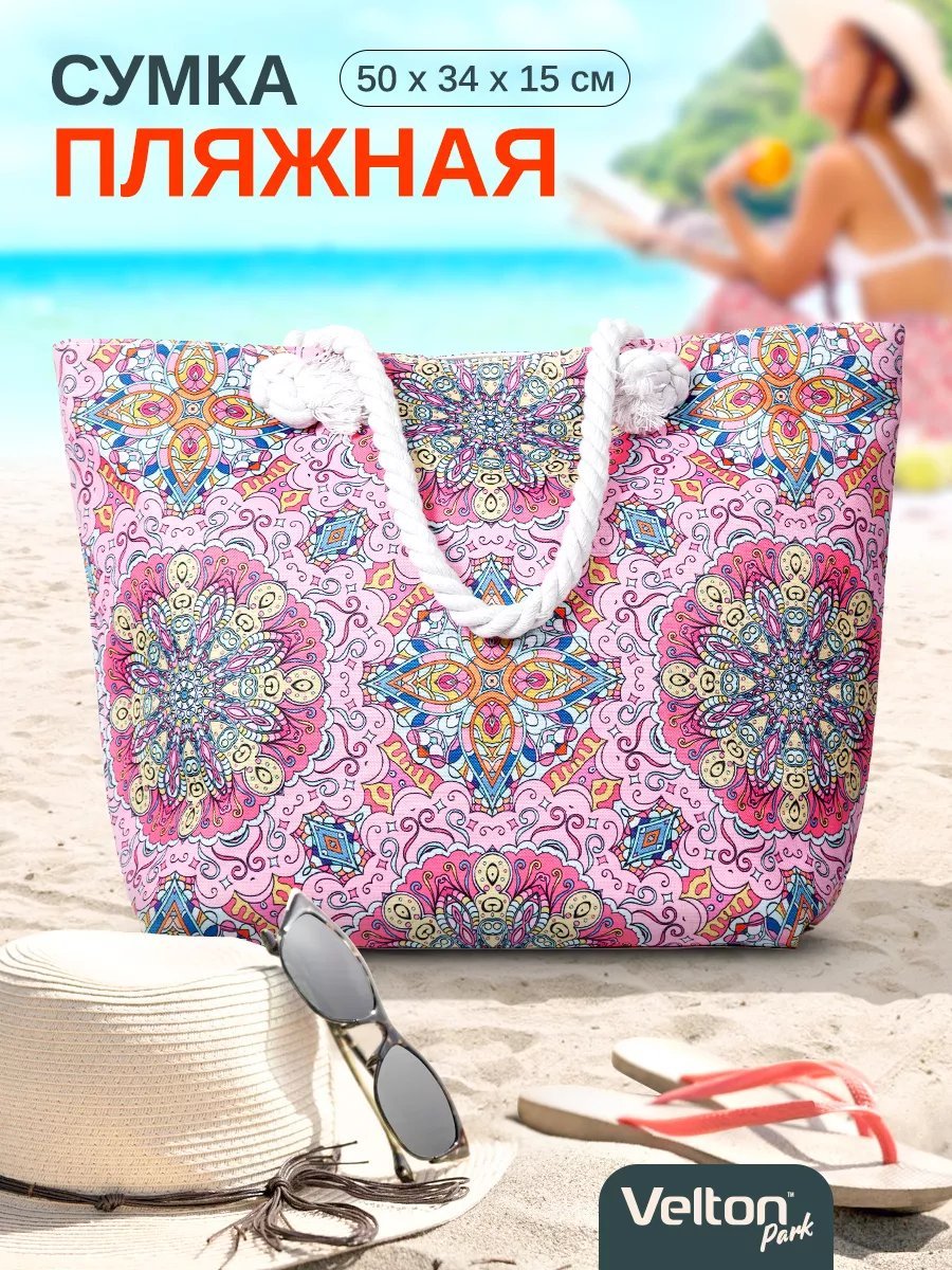 Мини-сумка Velton полиэстер белый купить,NaN