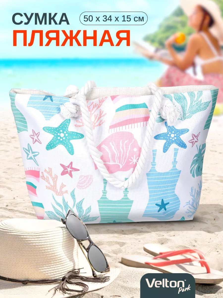 Мини-сумка Velton полиэстер белый купить,NaN