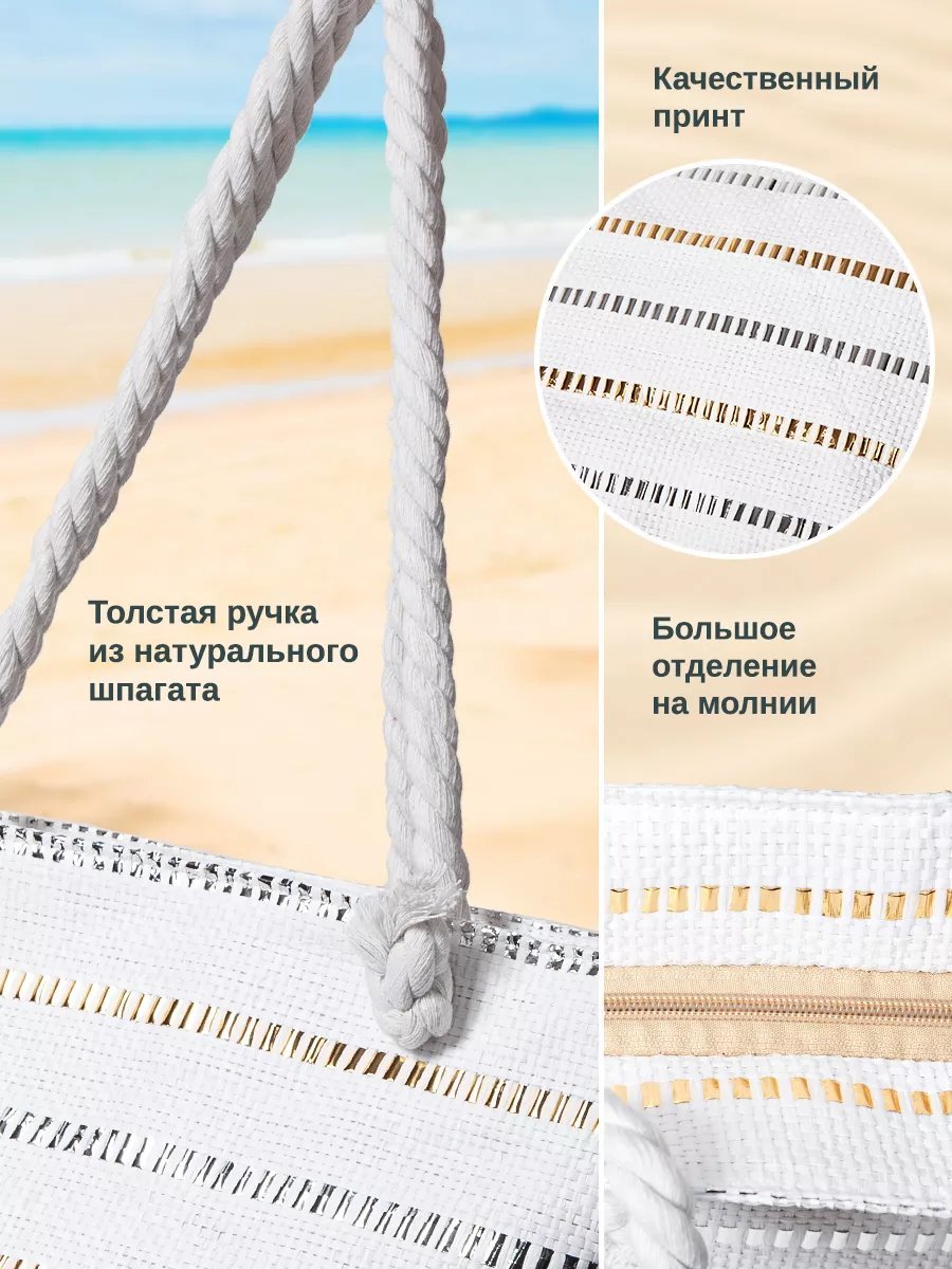 Мини-сумка Velton текстиль белый купить,NaN