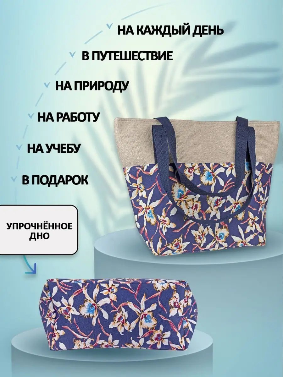 Сумка шоппер Небосой экокожа коричневый купить,NaN