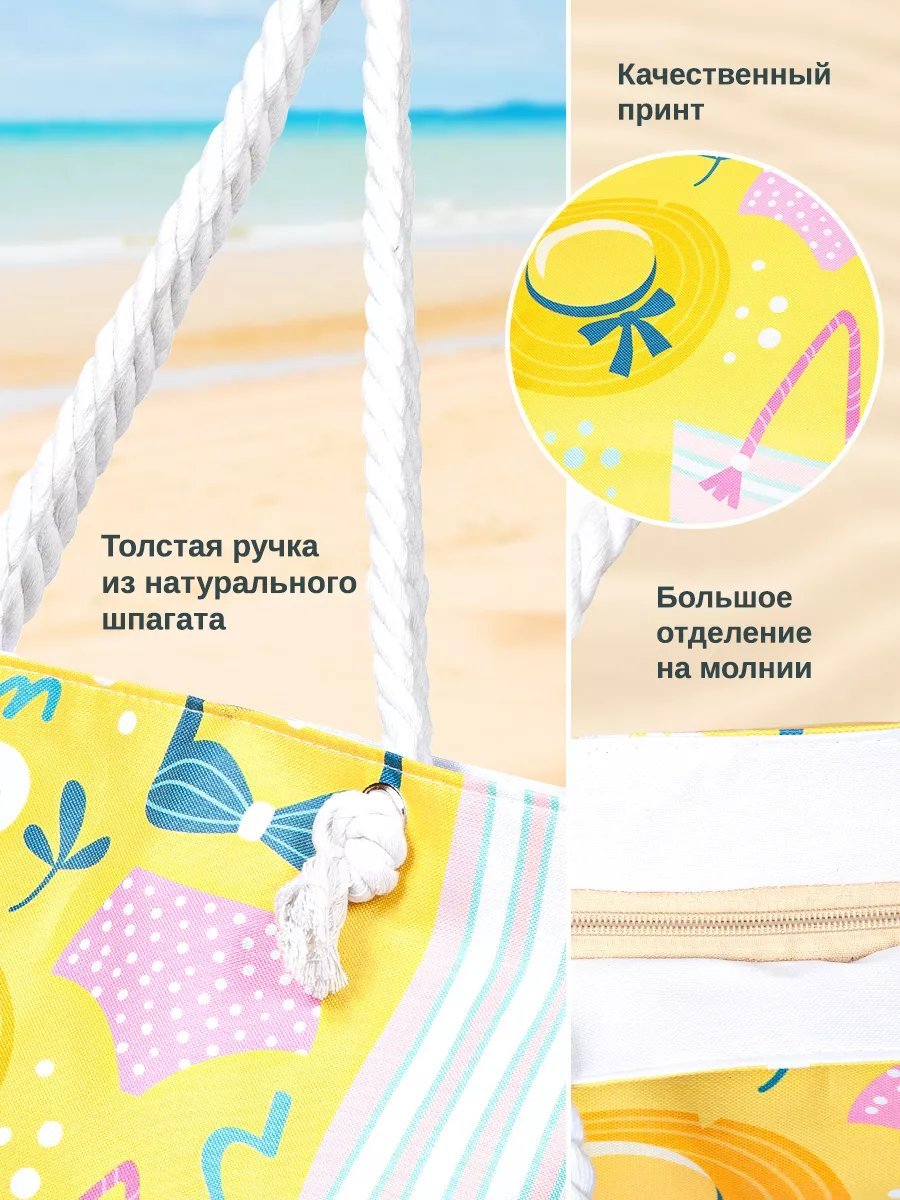 Мини-сумка Velton полиэстер желтый купить,NaN