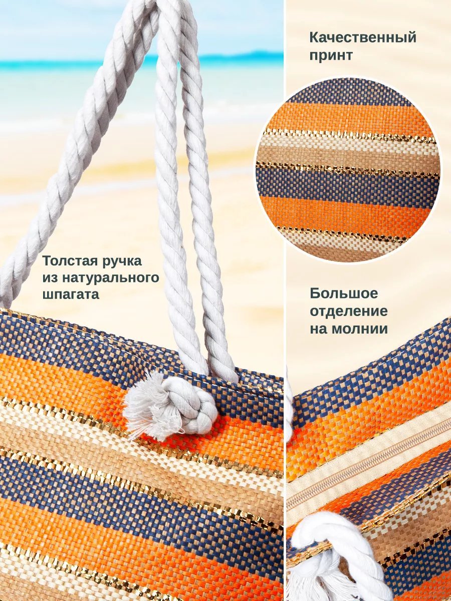 Мини-сумка Velton текстиль бежевый купить,NaN