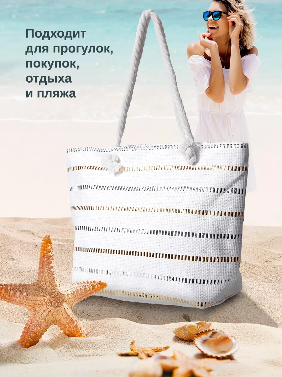 Мини-сумка Velton текстиль белый купить,NaN