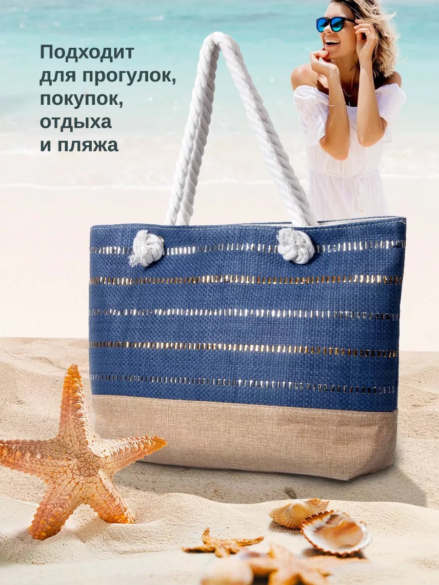 Мини-сумка Velton текстиль синий купить,NaN