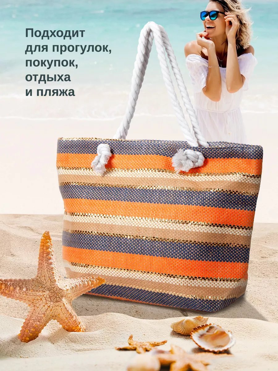Мини-сумка Velton текстиль бежевый купить,NaN