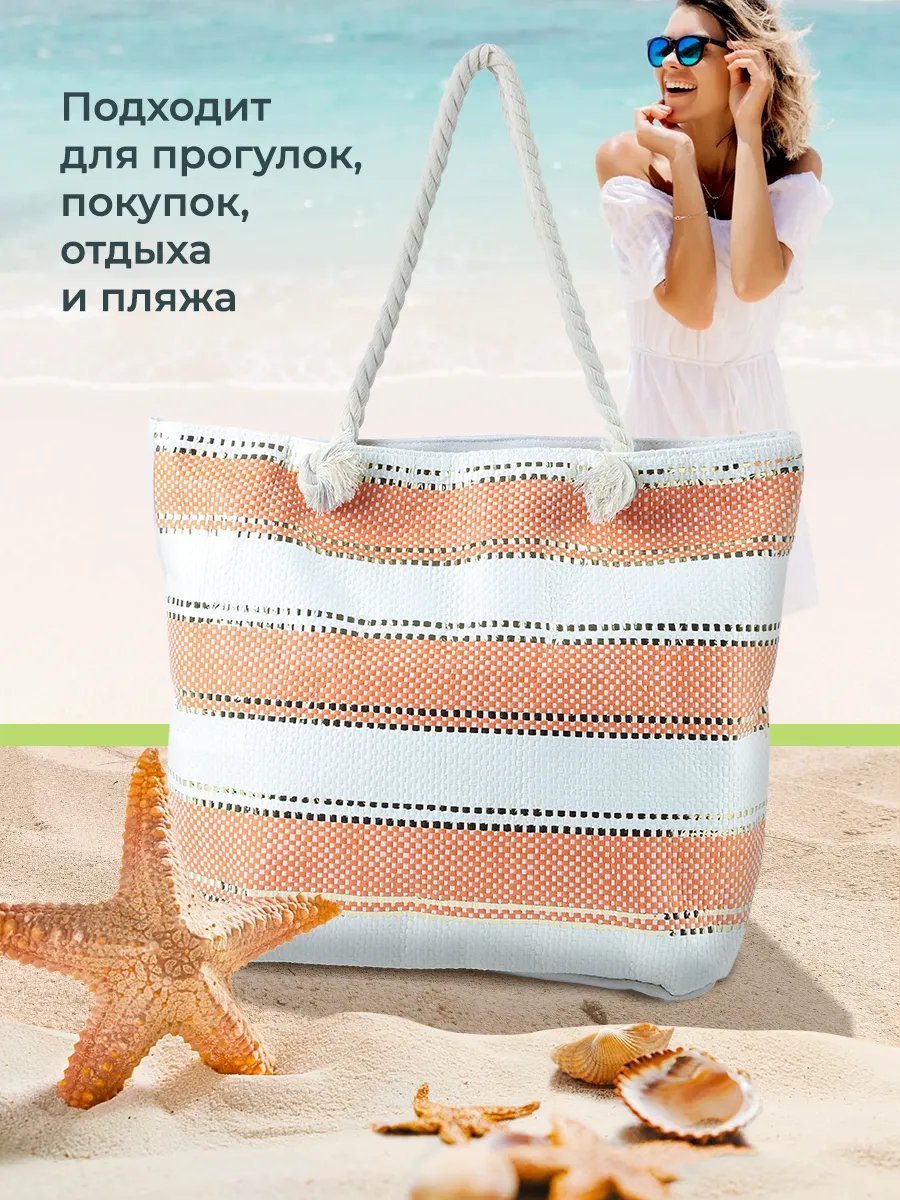 Мини-сумка Velton целлюлоза белый купить,NaN