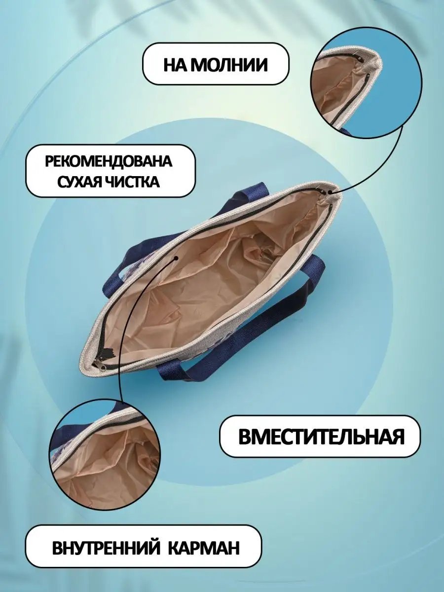 Сумка шоппер Небосой экокожа коричневый купить,NaN