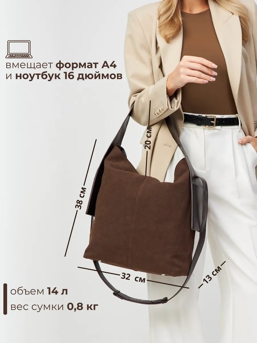 Сумка кросс-боди Lunova текстиль коричневый купить,NaN