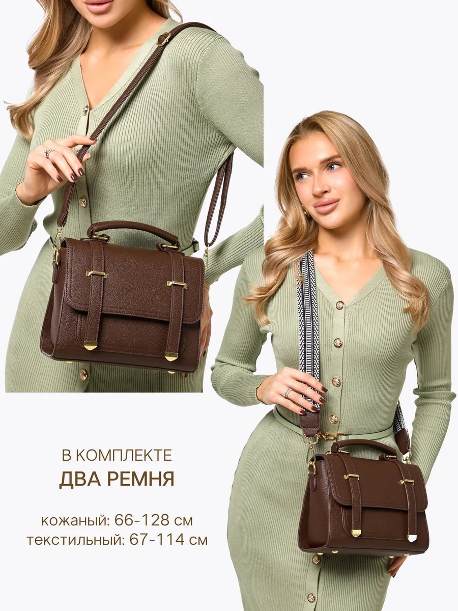 Мини-сумка D’ORCE экокожа коричневый купить,NaN