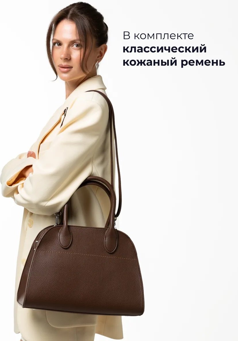 Сумка тоут LÉMO экокожа коричневый купить,NaN