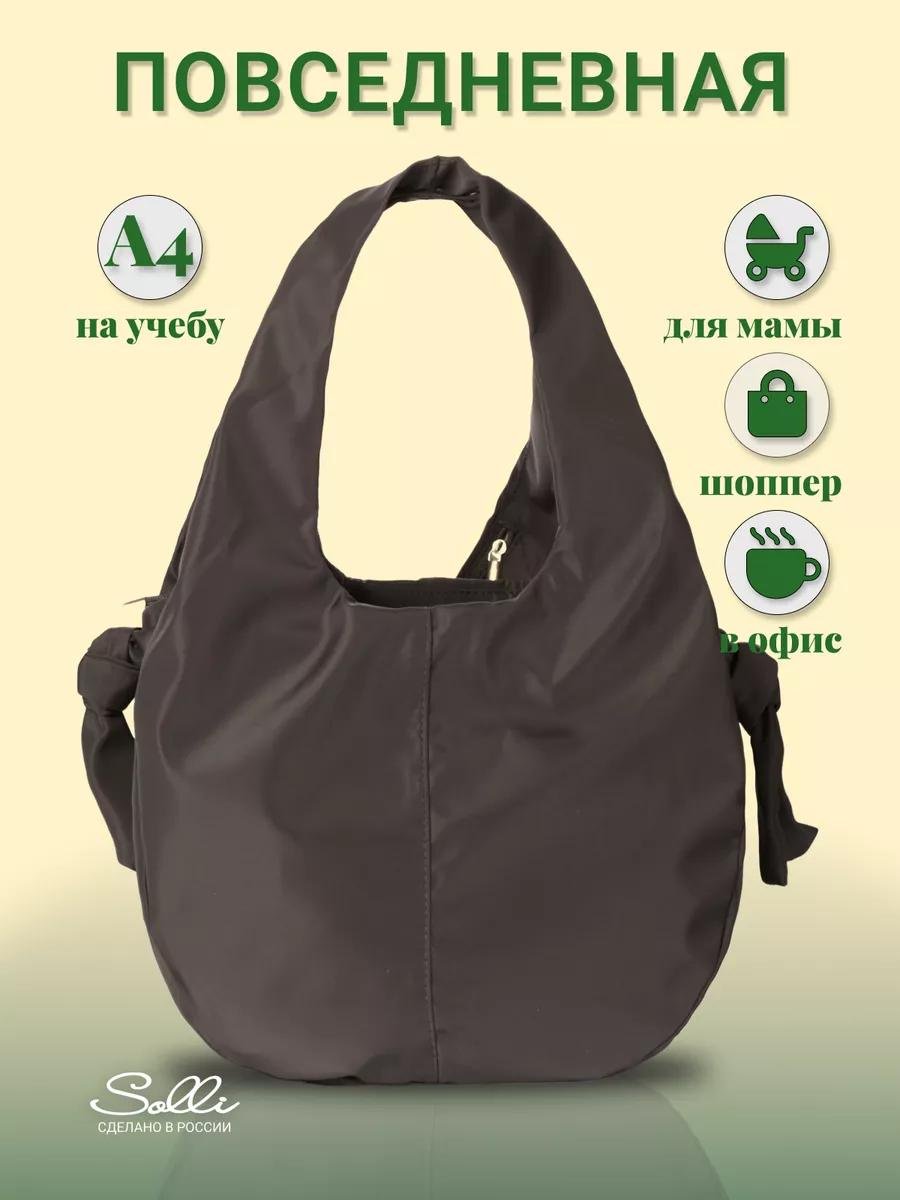 Комплект полиэстер хаки купить,NaN