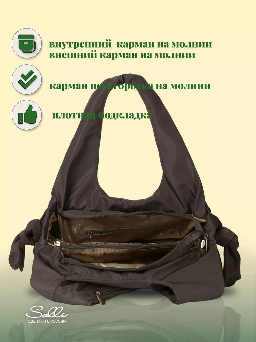 Комплект полиэстер хаки купить,NaN