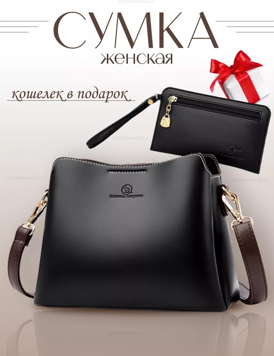 Комплект полиэстер черный купить,NaN