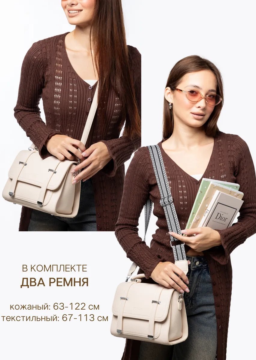 Мини-сумка D’ORCE экокожа бежевый купить,NaN